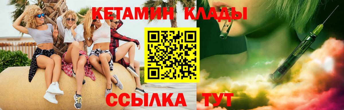 Кокаин  Меф МЯУ МЯУ   Вход с VPN  Наркошоп  МАРИХУАНА  Новоуральск  ГАШИШ  Меф 