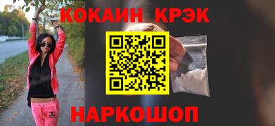 таблы Гай