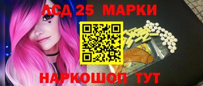 метамфетамин Гусиноозёрск