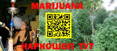 таблы Гай