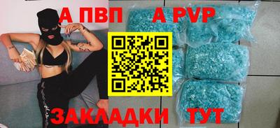 таблы Гай