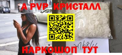 mdpv Гатчина