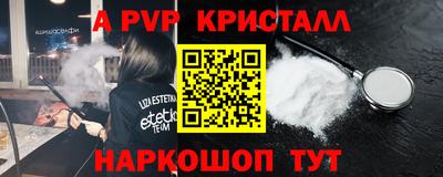 mdpv Гатчина