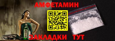 таблы Гай
