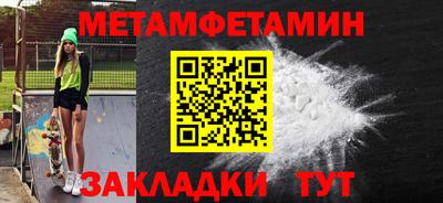 индика Гусь-Хрустальный