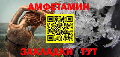 таблы Гай