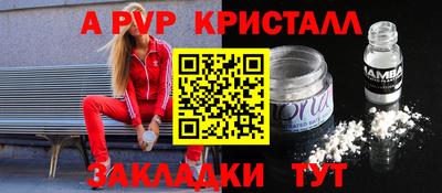 таблы Гай