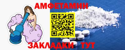 таблы Гай