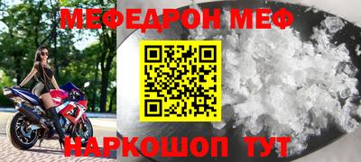 таблы Гай