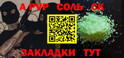 меф VHQ Гусев