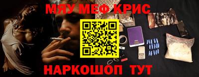 таблы Гай