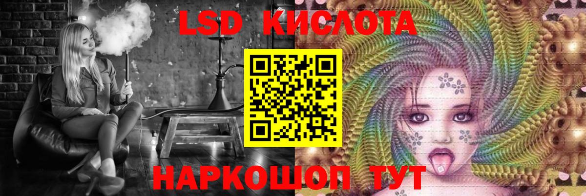 ЛСД экстази ecstasy Новоуральск