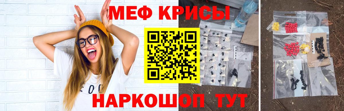 МЯУ-МЯУ VHQ  МЯУ-МЯУ 4 MMC  Вход с VPN  Меф  Новоуральск 