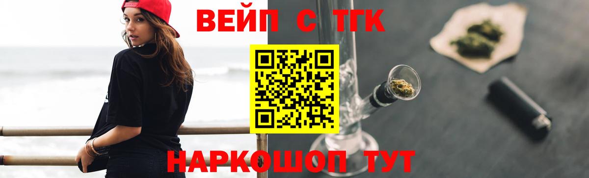 Новоуральск  кракен вход  Вход с VPN  ТГК вейп с тгк 