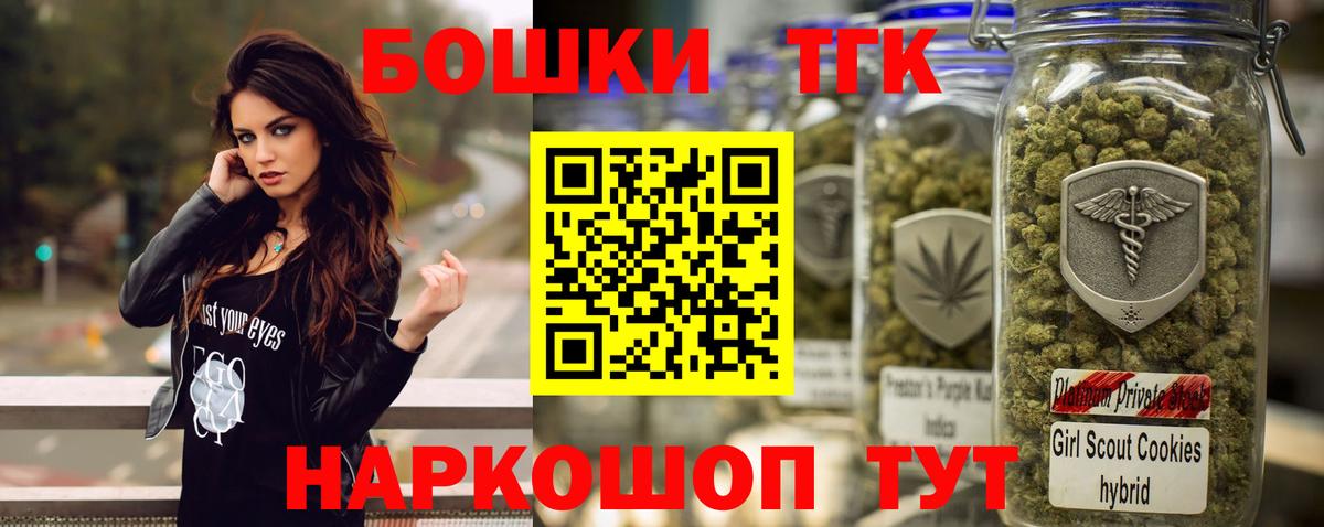 Шишки марихуана VHQ Новоуральск