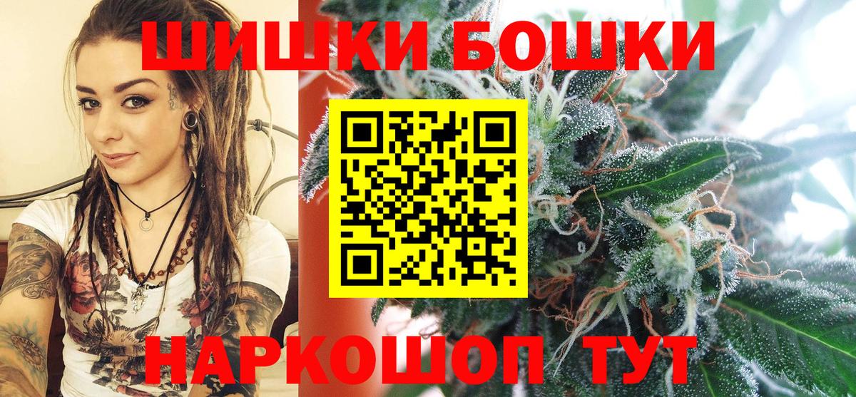 Шишки марихуана тримм  Бошки марихуана VHQ  Новоуральск  Вход с VPN 